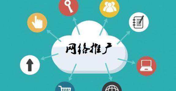 松北传统企业做网络推广应该要明白这3个重要问题