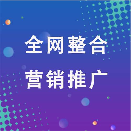 松北企业网络推广老是没有客户的原因是什么呢