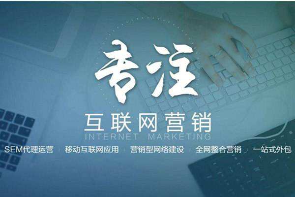 松北电商行业做网络推广需要具备的条件有哪些